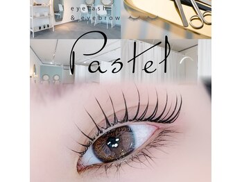 パステル(Pastel)