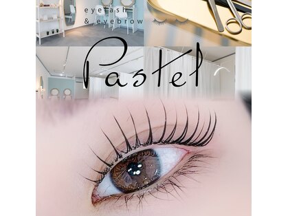 パステル(Pastel)の写真
