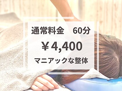 キラリス 仙台東口店(Kilaris)の写真