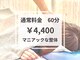 キラリス 仙台東口店(Kilaris)の写真