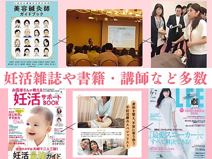 カナエル(Kanaeru)の写真