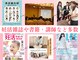 カナエル(Kanaeru)の写真