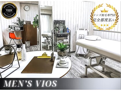 ヴァイオス 新宿店(VIOS)の写真