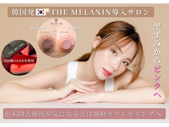 エスビューティーラボ