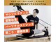 リングフィット(RINGFIT)の写真