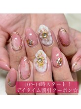 ソラール(SOLAR)/デザインやり放題90分