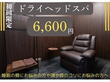 ハナレ(HANARe)
