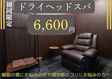 ハナレ(HANARe)