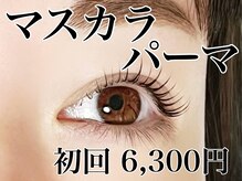 フォース(Force)