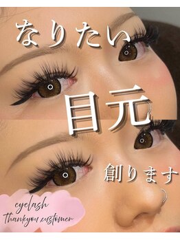 エムイー ビューティー(ME Beauty)/まつ毛パーマ/ラッシュリフト