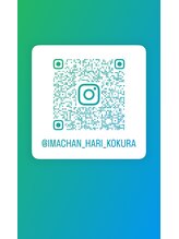 いこい鍼灸院 整骨院 小倉院 Instagram 配信中