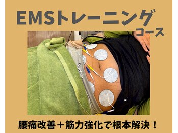 アイケア船橋北口はりきゅう整骨院(i-care船橋北口はりきゅう整骨院)/施術メニューのご紹介！