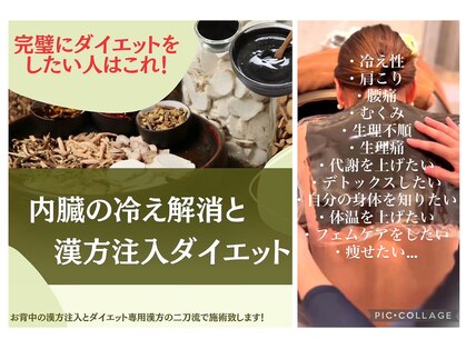 エミナル(Eminal)の写真