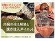 エミナル(Eminal)の写真