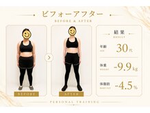 エムズトレーニングジム 阿倍野店(M'sTraining Gym)の雰囲気（年齢30代パート主婦。体重-9.9kg、体脂肪-4.5%を達成。美姿勢◎）