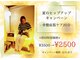 結座 ロータスバリ(Yuiza Lotus Bali)の写真