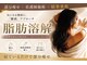 エン 橿原店(en)の写真/気になる部分だけサイズダウン。寝ているだけで理想のボディラインへ。【脂肪コントロール認定サロン】