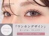 【理想を形に】こだわりワンホンデザイン☆定期追加の最新スタイル¥6600~