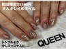 【HAND|AYUMI】上品アート◎大人きれいめネイル¥8250→¥5500