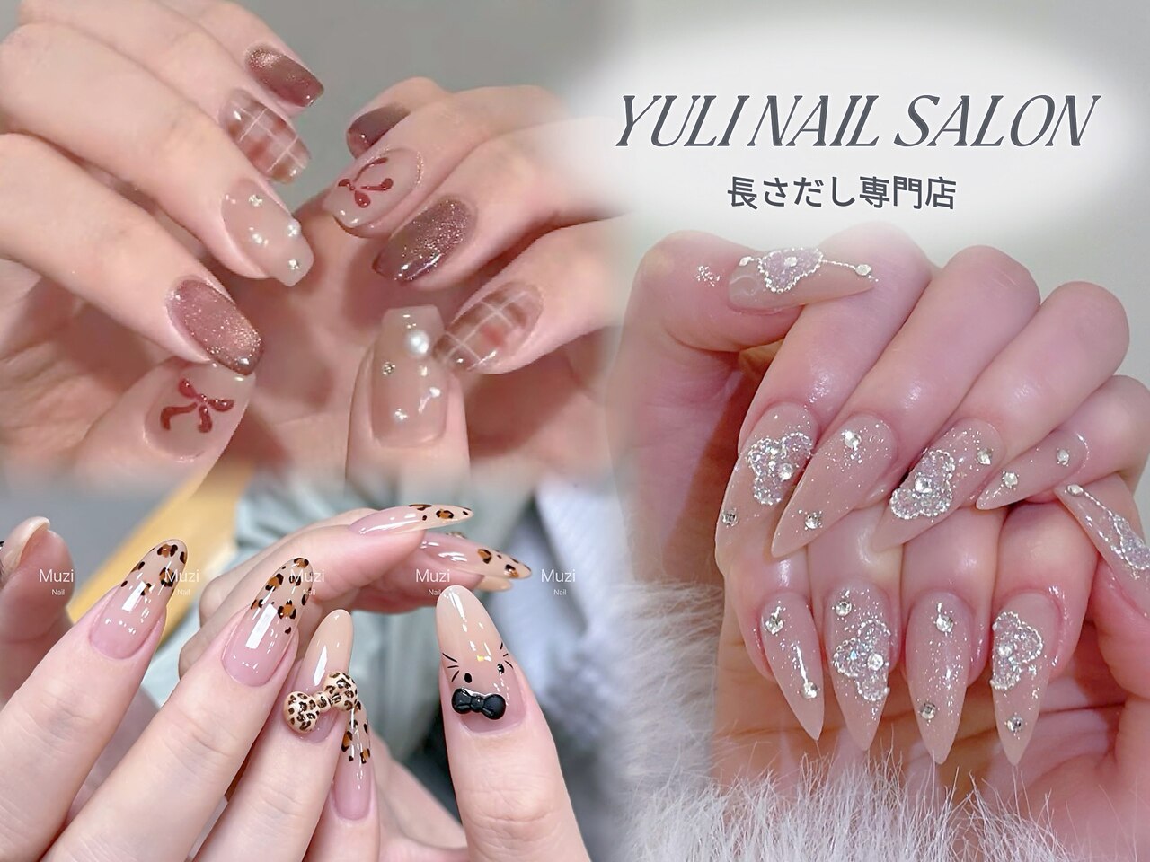 ネイルユマページ ユリネイル(YULI.NAlL)｜ホットペッパービューティー