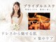 アネラ(aneLa)の写真