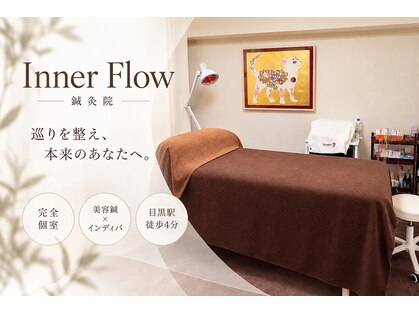 インディバ×美容鍼灸 Inner Flow 鍼灸院【目黒/美容鍼/鍼灸/インディバ】の写真