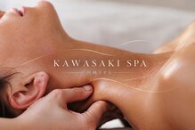 ザ カワサキスパ(THE KAWASAKI SPA.)