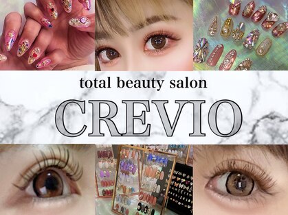 クレヴィオ ラ ボーテ マサコ つくば店(CREVIO la beaute masako)の写真