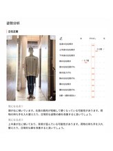 クレコ蕨整体院 東口駅前店(CURECO蕨整体院)/AI診断【整体/蕨/埼玉】