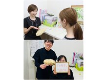 はせがわ整体院