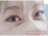 8月　9月　立ち上げデザインでぱっちり♪ パリジェンヌラッシュリフト¥5800