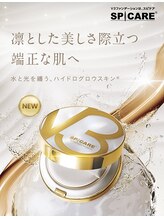 ディアー(Dear)/新作★hari肌ハイブリッド登場！