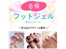 アンドエム(&M)の雰囲気（甘皮で埋まった足の爪のケアが得意です！お任せください！）