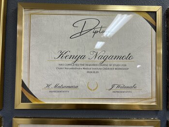 リスタート腰痛整体院 舟入院/海外実習経験あり