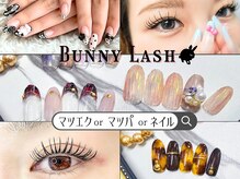 バニーラッシュ(Bunny Lash)