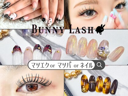 バニーラッシュ(Bunny Lash)の写真