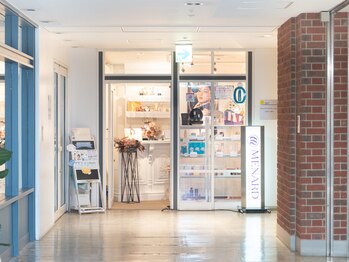 メナードフェイシャルサロン キャンディミント(MENARD FAICAL SALON CANDY MINT)/