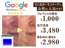 スポット 薬院駅前店(SPOT)