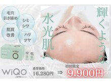 SNSで話題のWiQo水光ピーリング♪即ハリツヤを出したい方へ★
