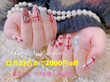 アナネイル(ANNA Nail)