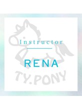 ブリエ(Briller)&nbsp;RENA 