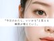 セレビィ ビューティーサロン(Celebii Beautysalon)の写真