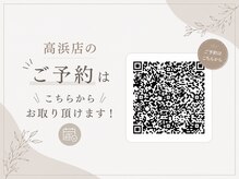 カルペ ディエム 新川店(carpe diem)の雰囲気（高浜店でのご予約はこちらから可能です！）