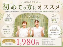 メミエル 赤坂見附店(Memiel)