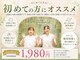 メミエル 赤坂見附店(Memiel)の写真/初めての方・眼精疲労でお悩みの方必見！仕事や家事の合間に【最新EMS×手技】でサクッと疲労回復！