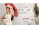 ヘアーアンドメイクアップスタジオ アチャ(Hair Make Up Studio Accha)の写真