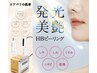 エアバリ×HBピーリング☆肌育×艶肌☆水光肌も艶肌もKinoにお任せ♪