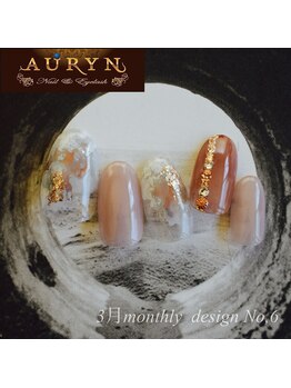 アウリン(AURYN)/3月限定monthly design No,6