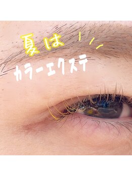 アンジュマリー/夏カラーは少しビビットに☆