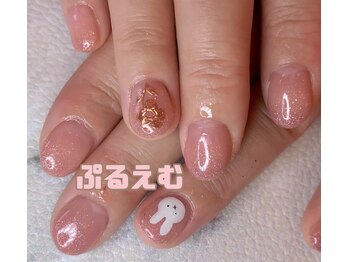 ぷるえむ/アート1本コース